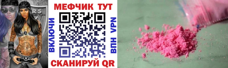 Купить наркотик Знаменск блэк спрут   СОЛЬ  Конопля  Амфетамин  Гашиш  Кокаин 