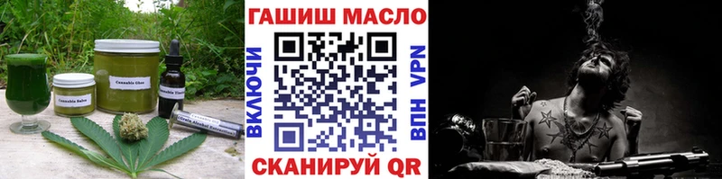 Печенье с ТГК конопля  наркотики  Знаменск 