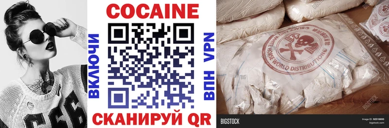 где купить наркоту  Знаменск  COCAIN Боливия 