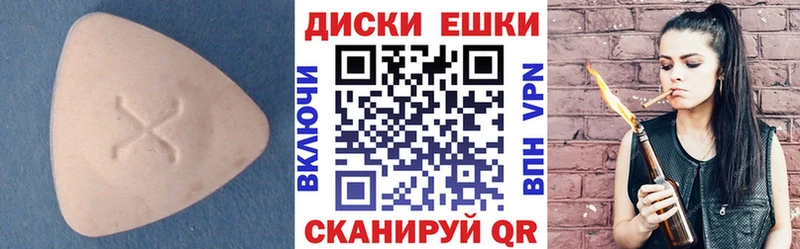 Ecstasy 99%  как найти   Знаменск 