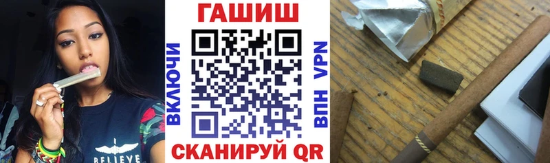 Гашиш индика сатива  Знаменск 