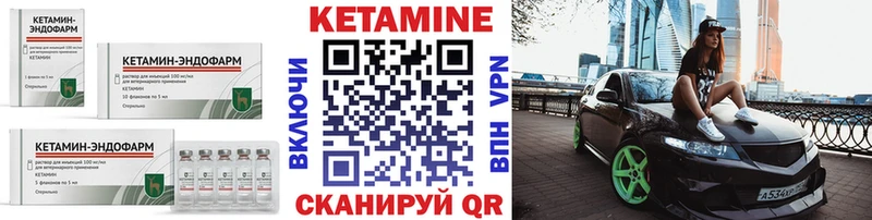 Кетамин ketamine  mega tor  Знаменск  купить  сайты 
