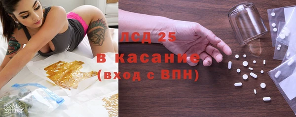 стафф Баксан