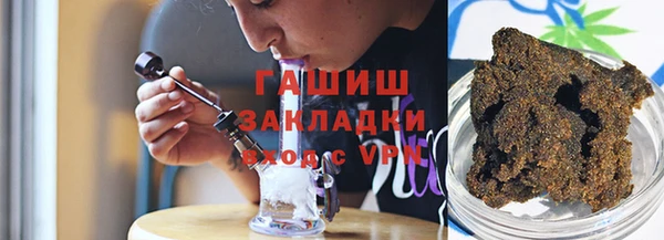 синтетический гашиш Балахна