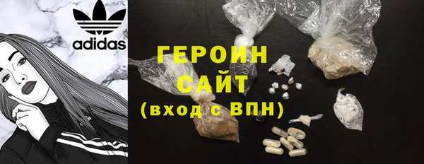 синтетический гашиш Балахна