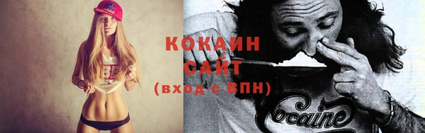 кокаин перу Балабаново