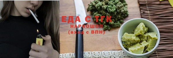 стафф Баксан