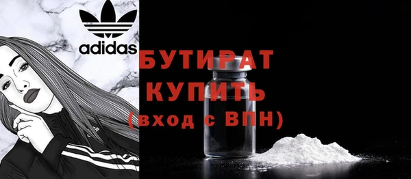 таблы Арсеньев