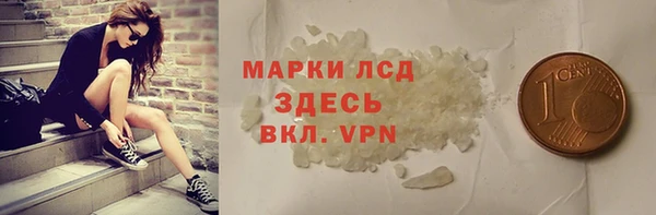 синтетический гашиш Балахна