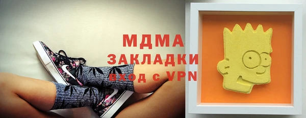 прущие грибы Аркадак