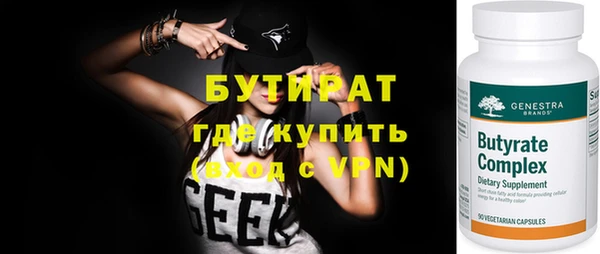 стафф Баксан