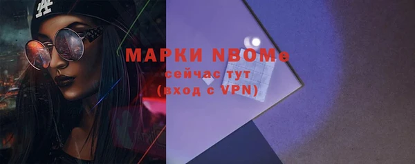 стафф Баксан