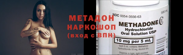 синтетический гашиш Балахна