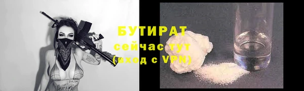 стафф Баксан