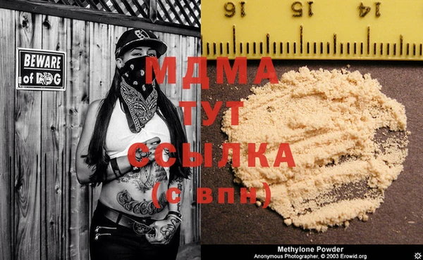 стафф Баксан