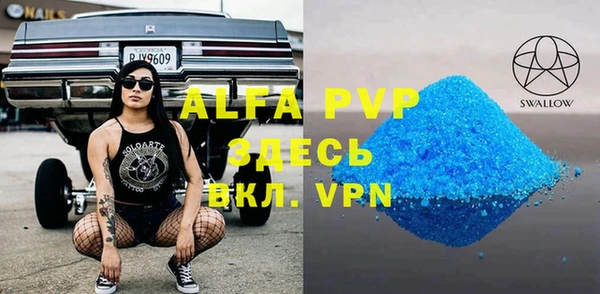 стафф Баксан