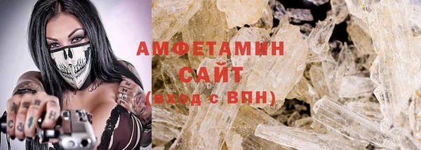 стафф Баксан