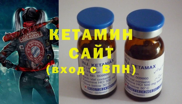синтетический гашиш Балахна