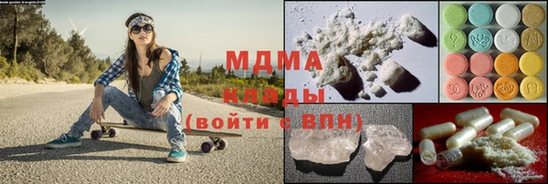 стафф Баксан