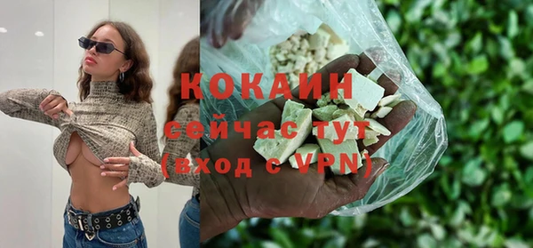 синтетический гашиш Балахна