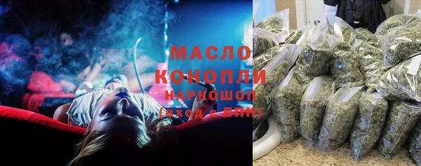 молекула духа Майский