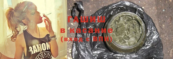 синтетический гашиш Балахна