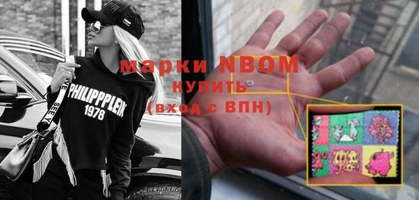 синтетический гашиш Балахна