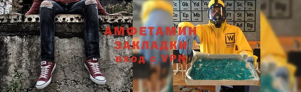 таблы Арсеньев