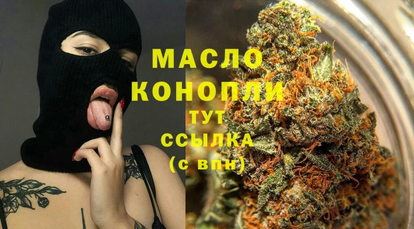 стафф Баксан