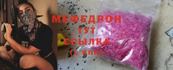 прущие грибы Аркадак