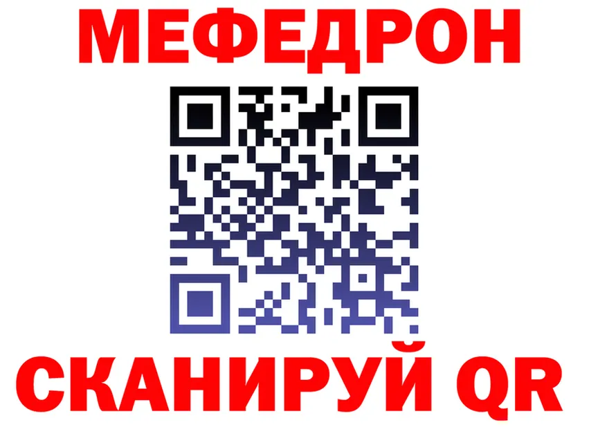 ТГК Wax как войти площадка МЕГА Знаменск