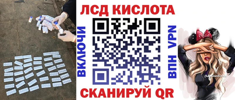 ЛСД экстази ecstasy  Знаменск 