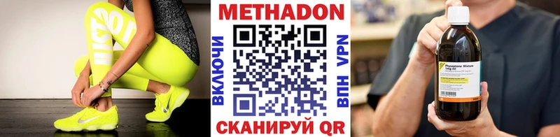 Метадон белоснежный  blacksprut маркетплейс  Знаменск 