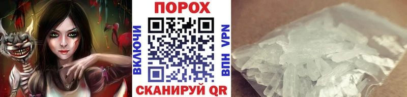 Первитин пудра  Знаменск 