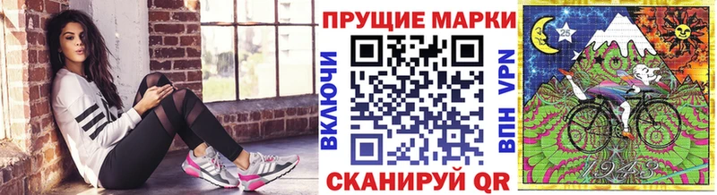 Марки N-bome 1500мкг  МЕГА ONION  Знаменск  купить наркотики цена 