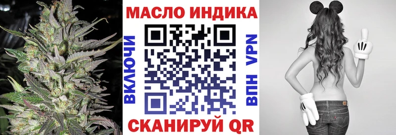 Дистиллят ТГК THC oil  купить закладку  Знаменск 