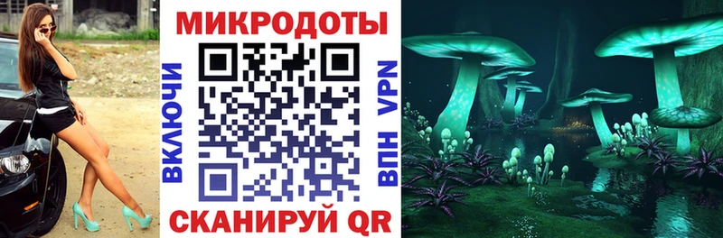 Галлюциногенные грибы ЛСД  Знаменск 