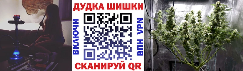 Марихуана Ganja Знаменск